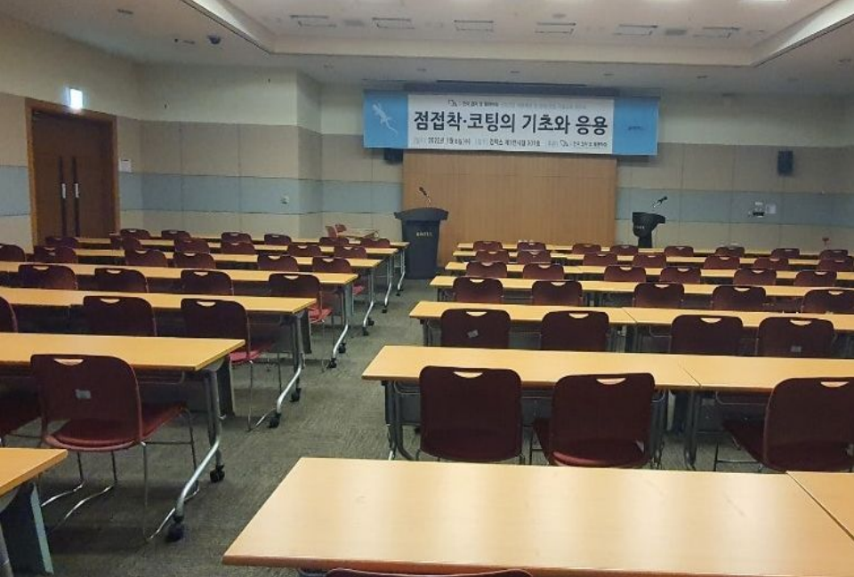 CAMO-X 2025 Conference